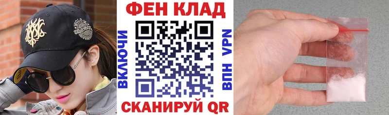 Amphetamine 97%  Купить  Бирюч 
