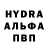 MDMA молли Maks Crut