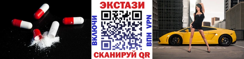 Ecstasy круглые  Купить  Бирюч 