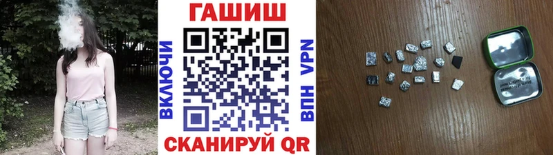 Гашиш Cannabis  Купить где  Бирюч 