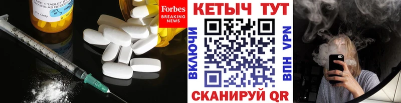 Кетамин VHQ  Купить где  Бирюч 