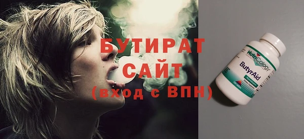 прущая мука Козельск