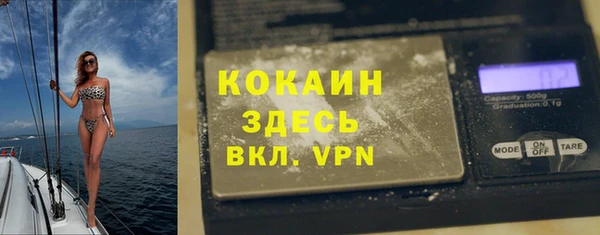 прущая мука Козельск