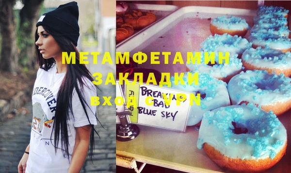 прущая мука Козельск