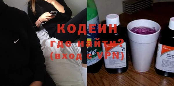 мефедрон VHQ Коряжма