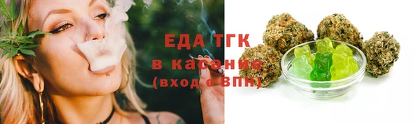 мефедрон VHQ Коряжма