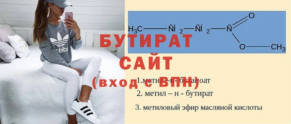 прущая мука Козельск