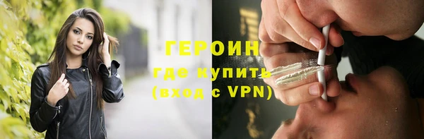 героин Козловка