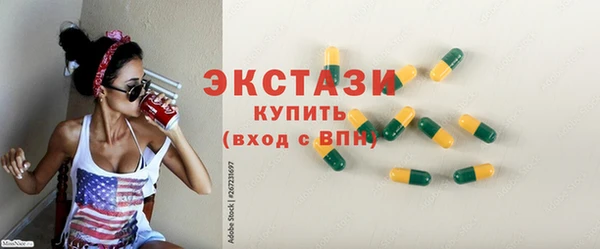 COCAINE Кодинск