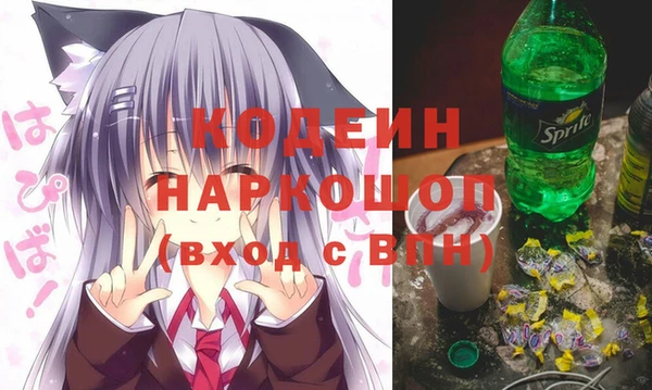 COCAINE Кодинск