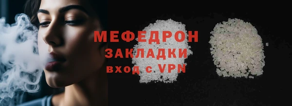 прущая мука Козельск