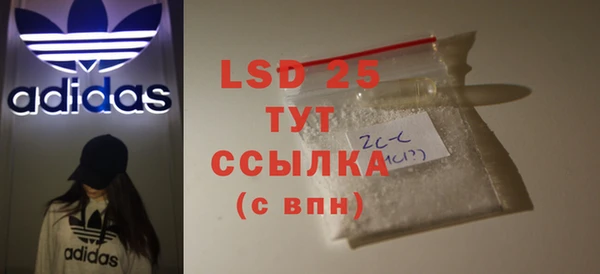 героин Козловка