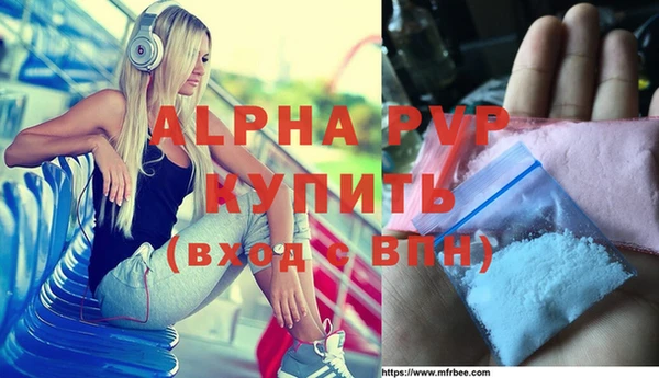 COCAINE Кодинск