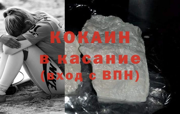 COCAINE Кодинск