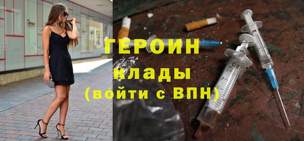 героин Козловка