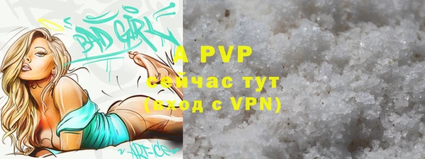 мефедрон VHQ Коряжма