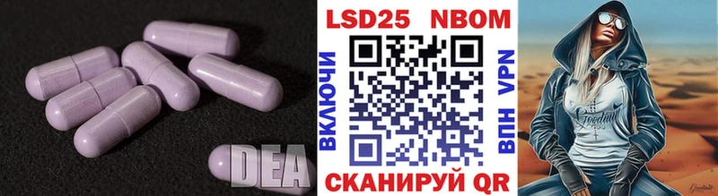 ЛСД экстази ecstasy  Купить закладки  Бирюч 