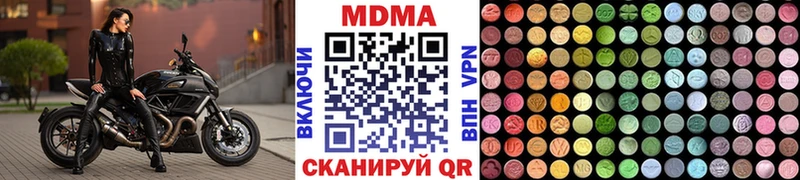 Купить где  Бирюч  МДМА молли 
