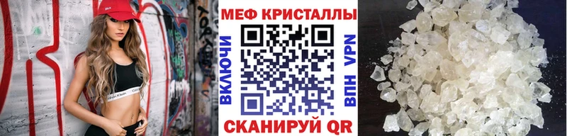 Купить где  Бирюч  МЯУ-МЯУ 4 MMC 