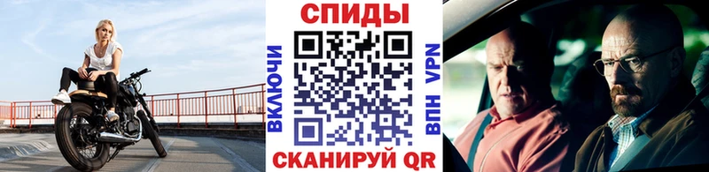 Метамфетамин витя  Купить  Бирюч 
