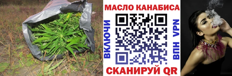 ТГК Wax  Купить закладки  Бирюч 
