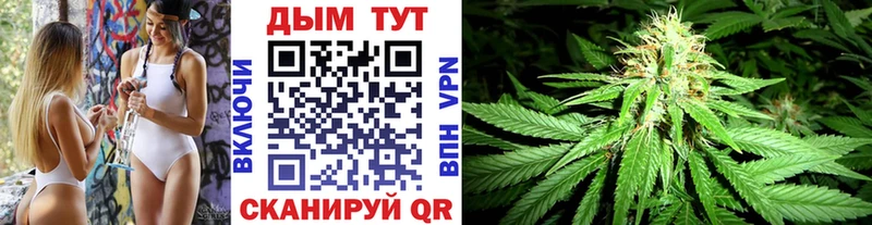 МАРИХУАНА OG Kush Бирюч